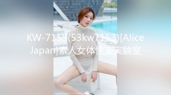   极品00后小女友喜欢做爱 完美身材女上骑乘 浪叫不止