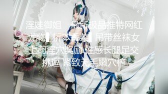 【新片速遞】【明星颜值睡衣女神首播】 甜美带着一股骚劲 ，跳蛋塞入粉嫩肥穴 ，进出拉扯小洞收缩 ，低低娇喘 ，叫的好听很诱人