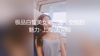 办公室俏女郎！下班后脱衣狂想，情慾大解放！