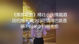 年齡不大辍學少女和社會紋身男友賓館開房啪啪,護士制服誘惑勾得小哥激動連連