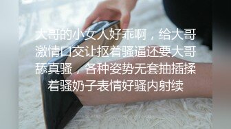 极品白裙外围小姐姐 大长腿高跟鞋抬腿揉穴 埋头口交镜头前猛操 娇喘呻吟连连