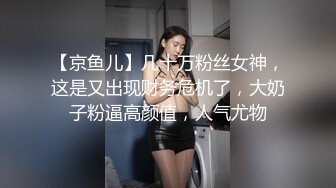  巨乳美少妇，经常出去玩要约到1000个男人 滴蜡卖力交 大屁股无套骑乘喜欢谈性经历