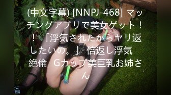 【褐色&巨乳】ゴルフ初心者奥さまイケメンレッスンプロと密会即ハメガチアクメホールインワン孕ませ中出し！！【ゴルフ焼けえっろ//】