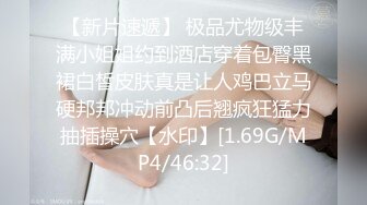 STP21842 天美传媒TM0119 惩罚大奶lo娘亲妹妹二次元少女两度被强制抽插-林妙可