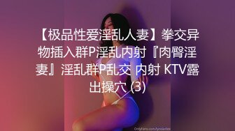 新婚气质人妻背着老公偷情被老公发现后怒而曝光 (1)