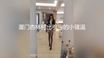 IDG5444 爱豆传媒 不良少女与班主任不伦激情 沈佳吟