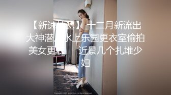 西安中石油骚少妇X毅---连载2