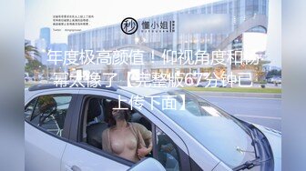 【兜有奶糖】 清纯学妹 道具使劲怼 超带劲，相当标准的少女肉体，美腿美乳美不胜收，推荐 (4)