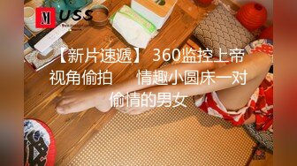 起点传媒 xsjky-104 导演与灯光师操爆大牌难搞女优-兮兮