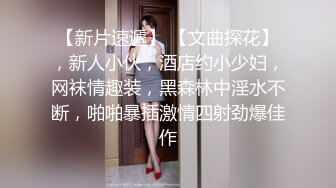 ✿黑丝美腿女神✿这腿万里挑一的极品，性感黑丝诱惑拉满 翘起小屁屁迎接大肉棒进入，天花板级气质风情万种的小姐姐