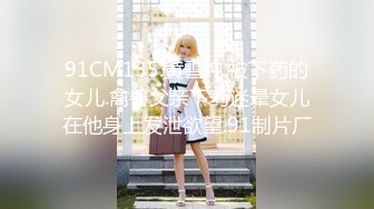 麻豆传媒 MCY0066 裸体模特小姨被爆操-楚梦舒【水印】