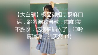 平刘海小美女，苗条的身材下面拉尿尿的小肥穴，带感的尿液匆匆流出！