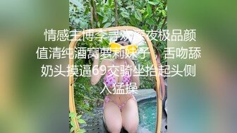 韩国小帅哥酒店与身材不错的中国美乳女友一字马啪啪妹子表情貌似有些疼苦