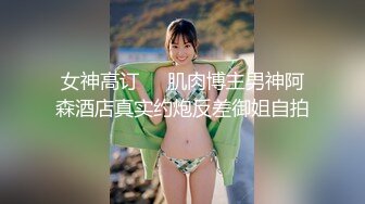 【新片速遞】熟女黑丝阿姨，苗条瘦瘦身材一个大黑蝴蝶逼自慰掰穴口交