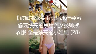 高端外围女探花柒哥约炮极品黑丝美腿美女 快完事时被发现偷拍 翻车事件