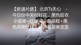 久久 俏皮灵动生理发育过于超前的软妹子 乳房浑圆腰身纤细