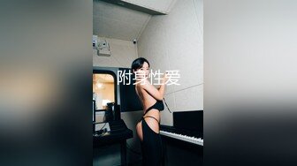 【新速片遞】 Onlyfans超极品高颜值华裔乳神JBSW 爆乳反差婊调教的很好风骚无比露出多P 口爆乳交齐上阵