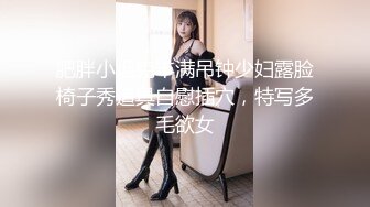 超S痴女上司淫乱指导成功秘笈都在嫩鲍里-王以欣