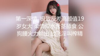 超美极品御姐【酱油帝小二】揉奶掰穴~啪啪直播秀~爽到炸裂 (1)