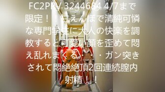 3/25最新 妹子大尺度自慰两根手指进出扣弄浴室洗澡湿身诱惑VIP1196