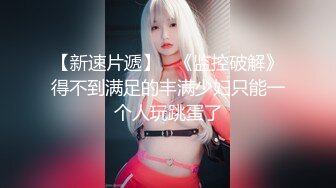 国产麻豆AV 麻豆US LAX0052 火辣女警的调查 Tommy King