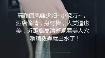 妹子被干得都爽到咬嘴唇了