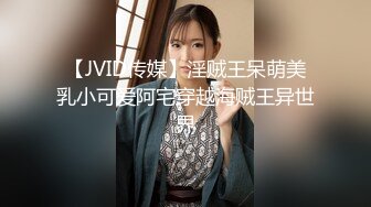 [在线]单位风骚女主任老公出差寂寞难耐