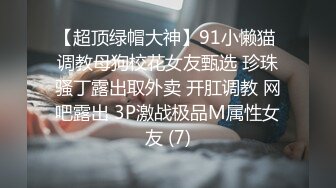 果儿Victoria 挚爱献礼