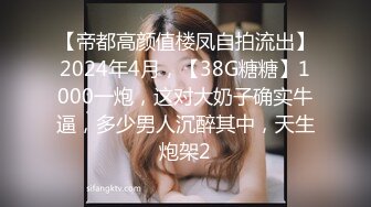 《百度云泄密》情侣酒店开房趁女友喝多了醉醺醺的尝试开发她的屁眼先帮她牛奶灌肠 (2)