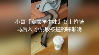 STP31545 起点传媒 性视界传媒 XSJKY079 神棍风水师双修信女消灾解厄 乐奈子 VIP0600