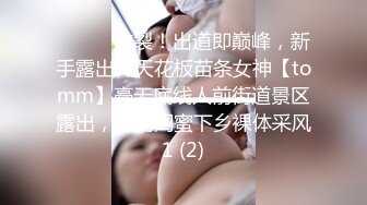  性欲旺盛骚男做过爱后还想操穴 就又约了一个甜美害羞美女 JK裙装丰满肉体