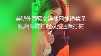 《网曝热门事件❤️震精》露脸才是王道！极品高颜江大校花【林雅儿】不雅私拍，黑丝美足商场试衣间口爆足交极度反差 (3)