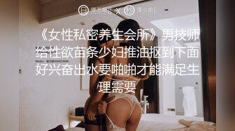 麻豆传媒 兔子先生监制 TZ107 痴汉尾行之餐厅