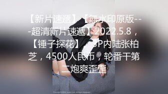 新片速递酒店偷拍气质女清早开房迫不及待的吮吸男友大屌渴求草逼