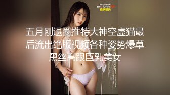 极品反差婊 极品双马尾可爱小骚妹与八块腹肌炮友们3P，疯狂艹逼之下几乎要哭了，最后艹出血了 (2)