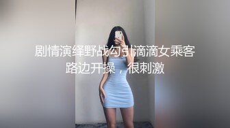 后入严静，操的乱叫