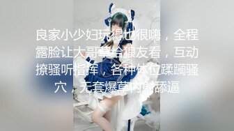 颜值女神露脸跟舔狗男友的激情碰撞，这男人真骚