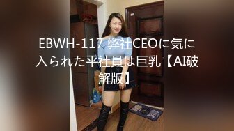 【新片速遞】  好有感觉的甜美少妇，气质风骚带个眼镜，逼逼粉里透红，跟狼友互动撩骚，道具抽插骚穴淫声荡语不断不要错过