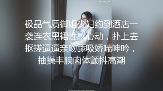 ❤️极品嫩模❤️ 众多高颜值模特艺术私拍～ 情趣骚舞～性爱剧情片等整理【73V】 (41)