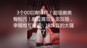 无水印1/12 发骚的蜜桃丝袜情趣诱惑激情大秀淫水多多把床单都打湿了VIP1196