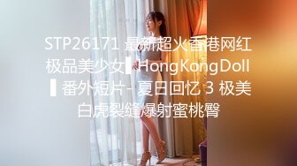 星空传媒 XKG-077 仙人跳不成女友反被操