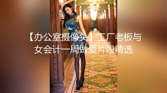 [高清中文字幕]JUFE-126 攝像機記錄下油膩的大叔對巨乳美女內射調教的一天由被動到主動索取的轉變