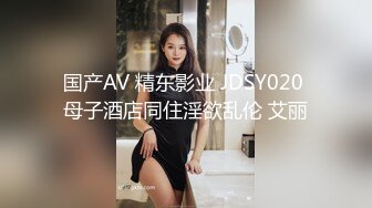 上海惠南镇熟女