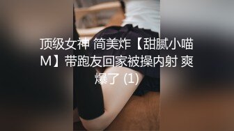 【新片速遞】穿黑丝的女友❤️：我要我要舒服，干得好爽，想你大鸡巴天天操我，你用力动好不好！