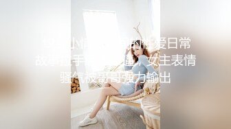 偷拍女仆妹子尿尿意外发现她竟然被绑上了贞操带