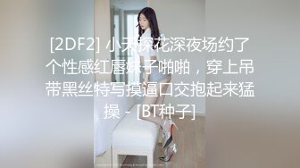 清纯系天花板嫩妹小小卡哇伊兔耳朵，半脱下内裤揉捏奶子，掰开蝴蝶逼粉穴，毛毛挺浓密，跳蛋震动麻麻的