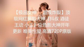 上海李X瑶等15位美女图影泄密流出