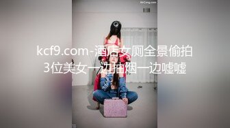 SWAG 女生妹妹与她的兄弟激烈性爱 Linhicute