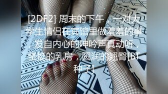 颜值极高的莞式正宗桑拿服务 真是帝王般的享受啊