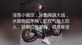 厦门：肉鲍女粉抽插